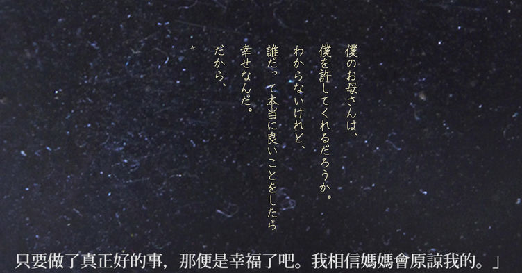 2017日文科前導片1029